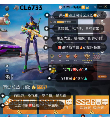 实名: 可修改 亮点: 【CL6733】 ...