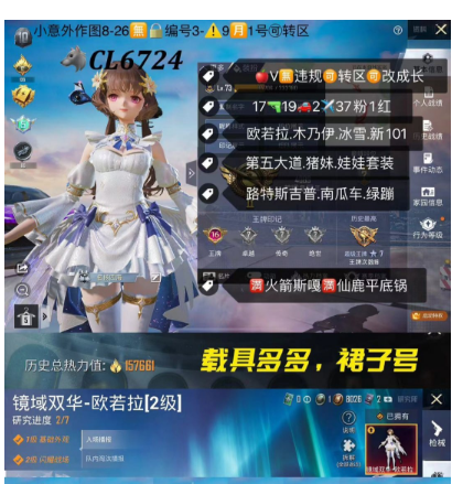 实名: 可修改 亮点: 【CL6724】 ...