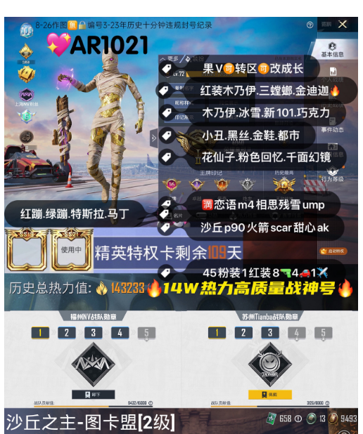 实名: 可修改 亮点: 【AR1021】‼...