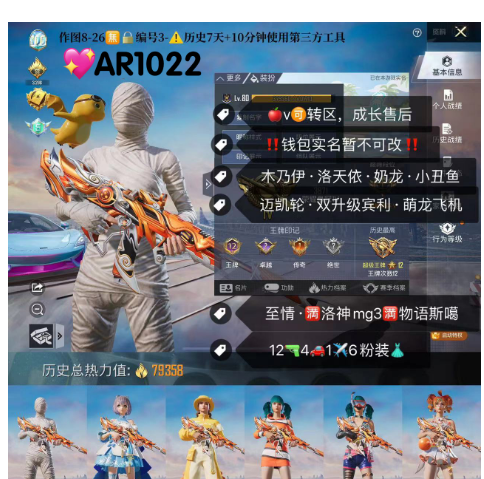 实名: 不可修改 亮点: 【AR1022】...