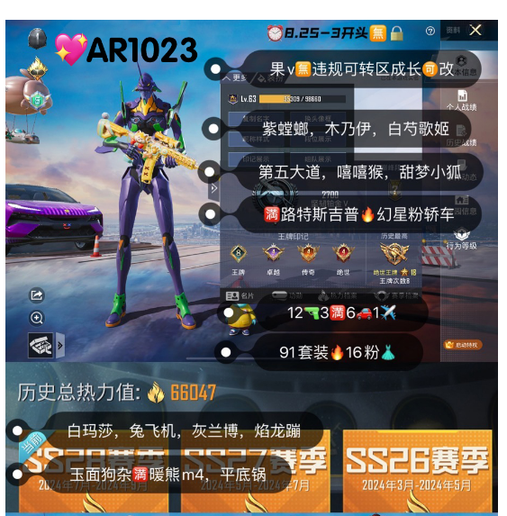 实名: 可修改 亮点: 【AR1023】 ...