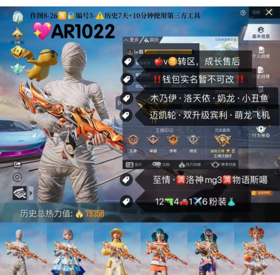 实名: 不可修改 亮点: 【AR1022】...