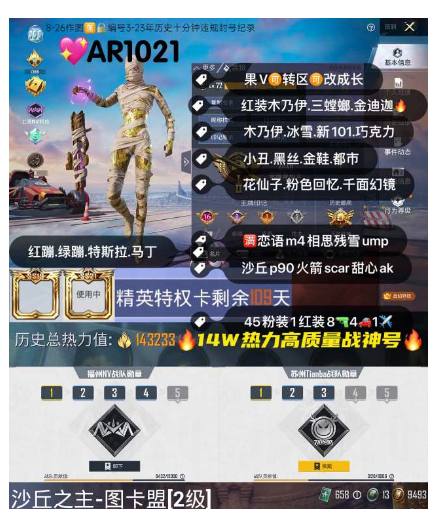 实名: 可修改 亮点: 【AR1021】苹...