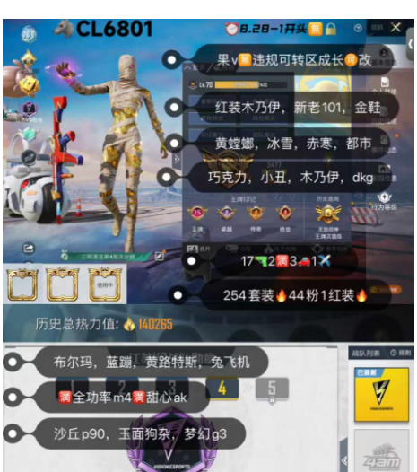 实名: 可修改 亮点: 【CL6801】 ...