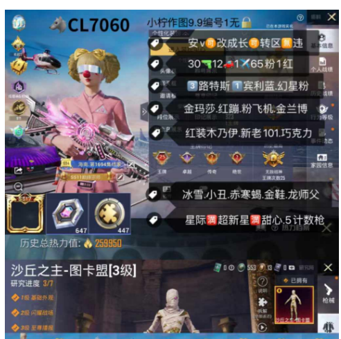 实名: 可修改 亮点: 【CL7060】 ...