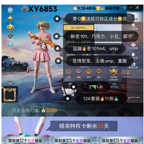 实名: 可修改 亮点: 【XY6853】 ...