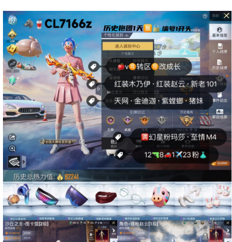 实名: 可修改 亮点: 【cl7166z】...