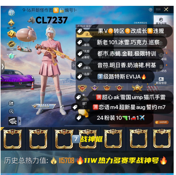 实名: 可修改 亮点: 【CL7237】 ...