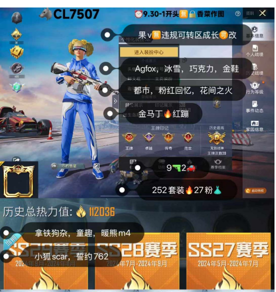 实名: 可修改 亮点: 【CL7507】 ...