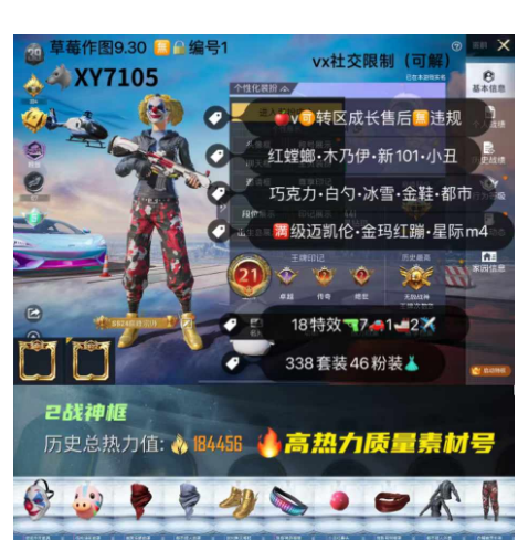 实名: 不可修改 亮点: 【XY7105】...