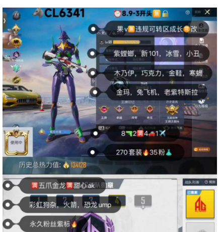 实名: 可修改 亮点: 【CL6341】 ...