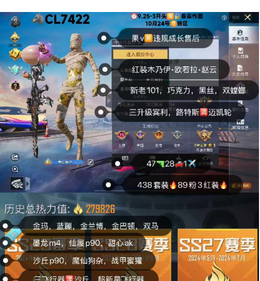 实名: 不可修改 亮点: 【CL7422】...