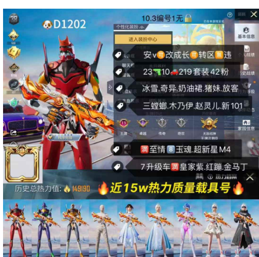 实名: 可修改 亮点: 【D1202】 ‼...