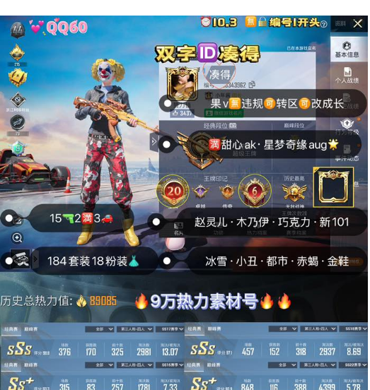 实名: 可修改 亮点: 【QQ60】 ‼双...