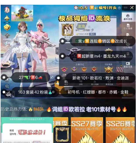 实名: 可修改 亮点: 【Yy92】 ‼ ...