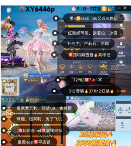 实名: 不可修改 亮点: 【XY6446p...