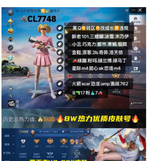 实名: 可修改 亮点: 【CL7748】 ...