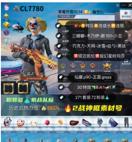 实名: 可修改 亮点: 【CL7780】 ...