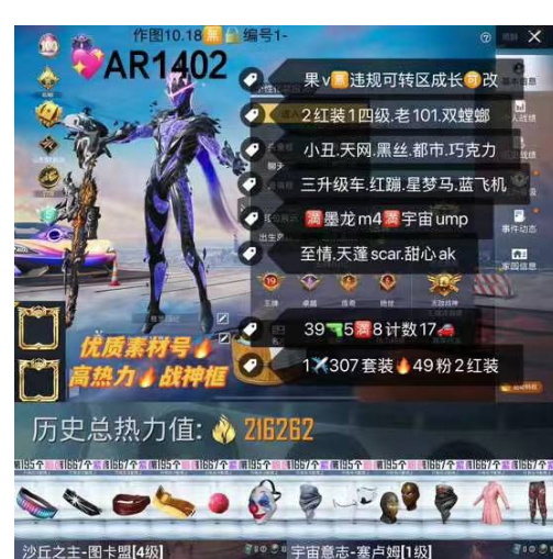 实名: 可修改 亮点: 【AR1402】 ...