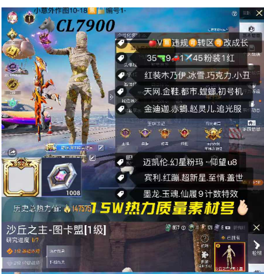 实名: 可修改 亮点: 【CL7900】 ...