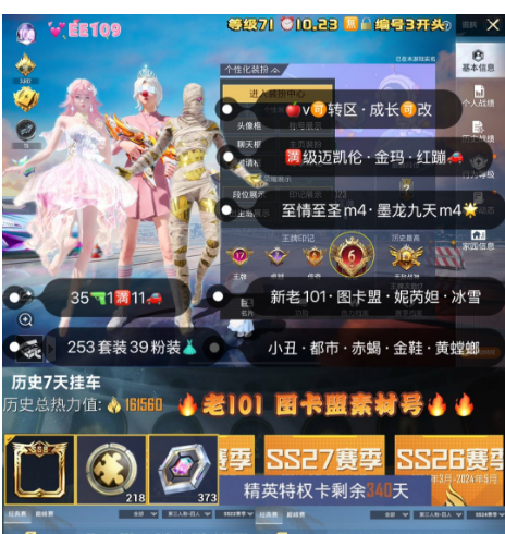 实名: 可修改 亮点: 【EE109】 苹...