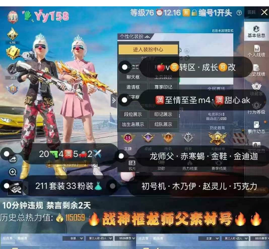 实名: 可修改 亮点: 【Yy158】 ‼...