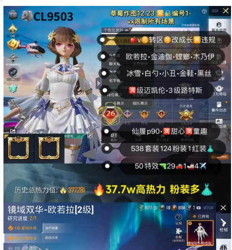 实名: 可修改 亮点: 【CL9503】 ...