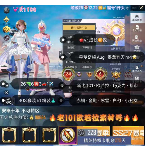 实名: 可修改 亮点: 【R1108】 ‼...