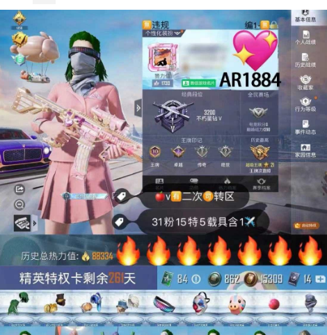 实名: 可修改 亮点: 【AR1884】苹...