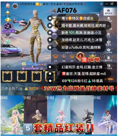 实名: 可修改 亮点: 【AF076】苹果...