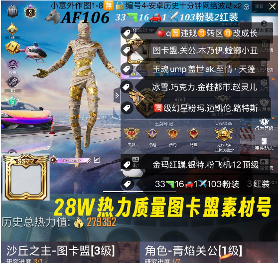 实名: 可修改 亮点: 【AF106】 ‼...