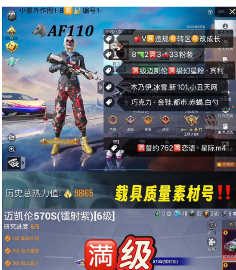 实名: 可修改 亮点: 【AF110】 苹...