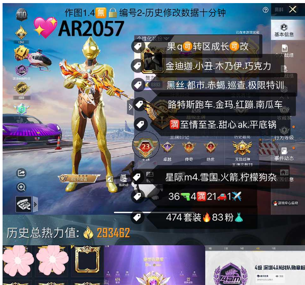 实名: 可修改 亮点: 【AR2057】苹...