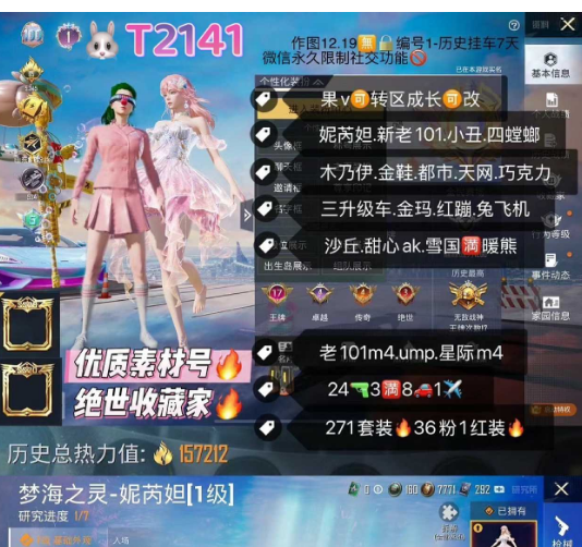 实名: 可修改 亮点: 【T2141】‼果...