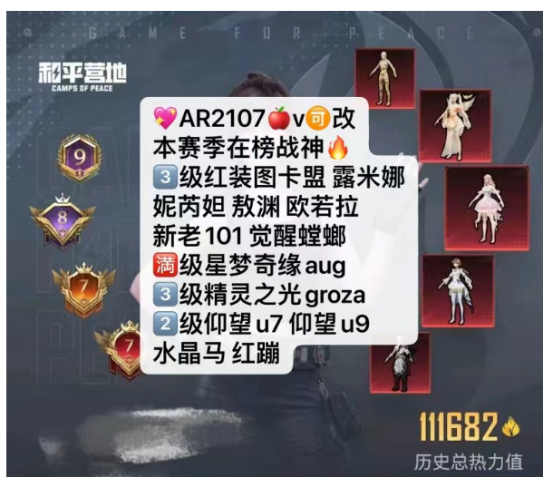 实名: 可修改 亮点: 【AR2107】苹...