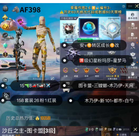 实名: 可修改 亮点: 【AF398 】‼...