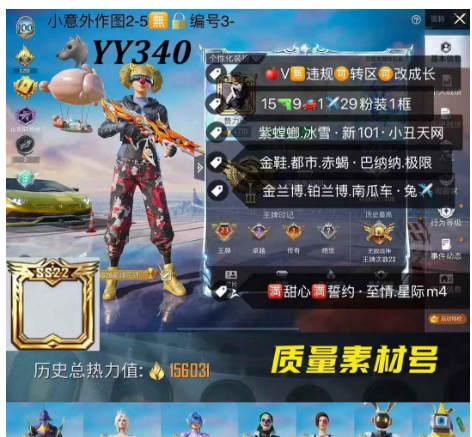 实名: 可修改 亮点: 【YY340】 ‼...