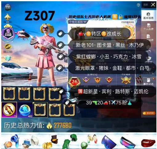 实名: 可修改 亮点: 【Z307】苹果v...