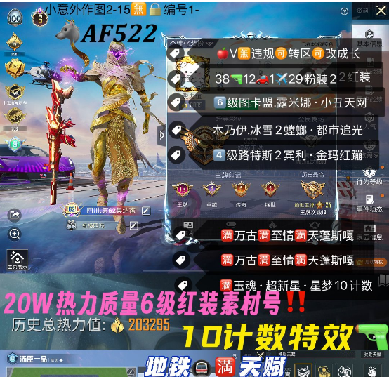 实名: 可修改 亮点: 【AF522】 ‼...