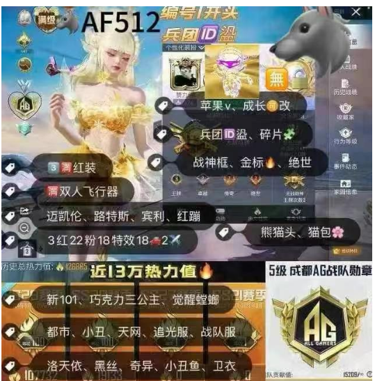 实名: 可修改 亮点: 【AF512】 苹...