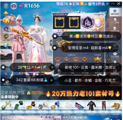 实名: 可修改 亮点: 【R1656】 ‼...