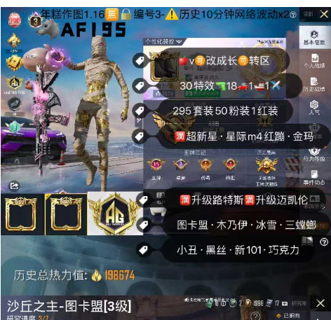 实名: 可修改 亮点: 【AF195】 苹...