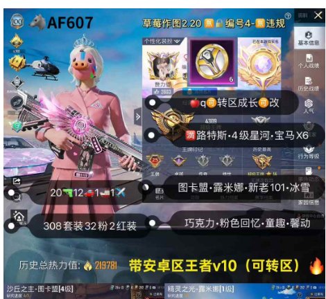 实名: 可修改 亮点: 【AF607 】 ...