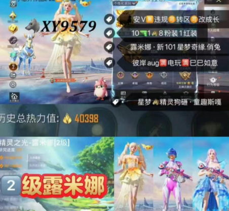 实名: 可修改 亮点: 【YY573】 苹...