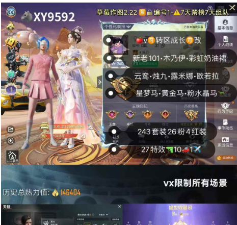 实名: 可修改 亮点: 【XY9592】‼...