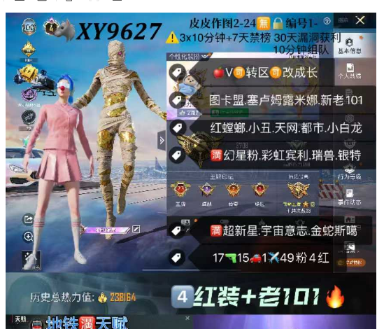 实名: 可修改 亮点: 【XY9627】苹...