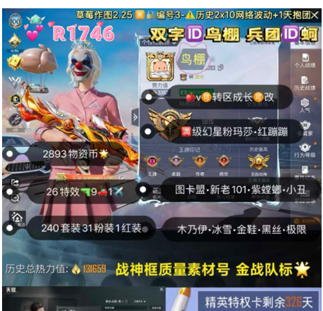 实名: 可修改 亮点: 【r1746】 ‼...