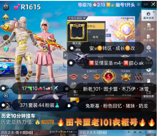 实名: 可修改 亮点: 【R1615】 ‼...