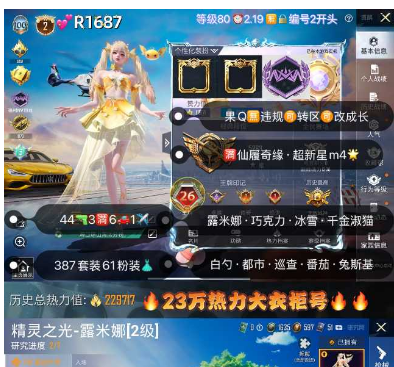 实名: 可修改 亮点: 【R1687】 ‼...