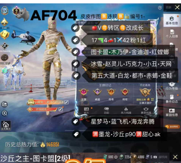 实名: 可修改 亮点: 【AF704】 ‼...